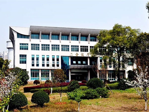 沅江市政府會議中心大樓